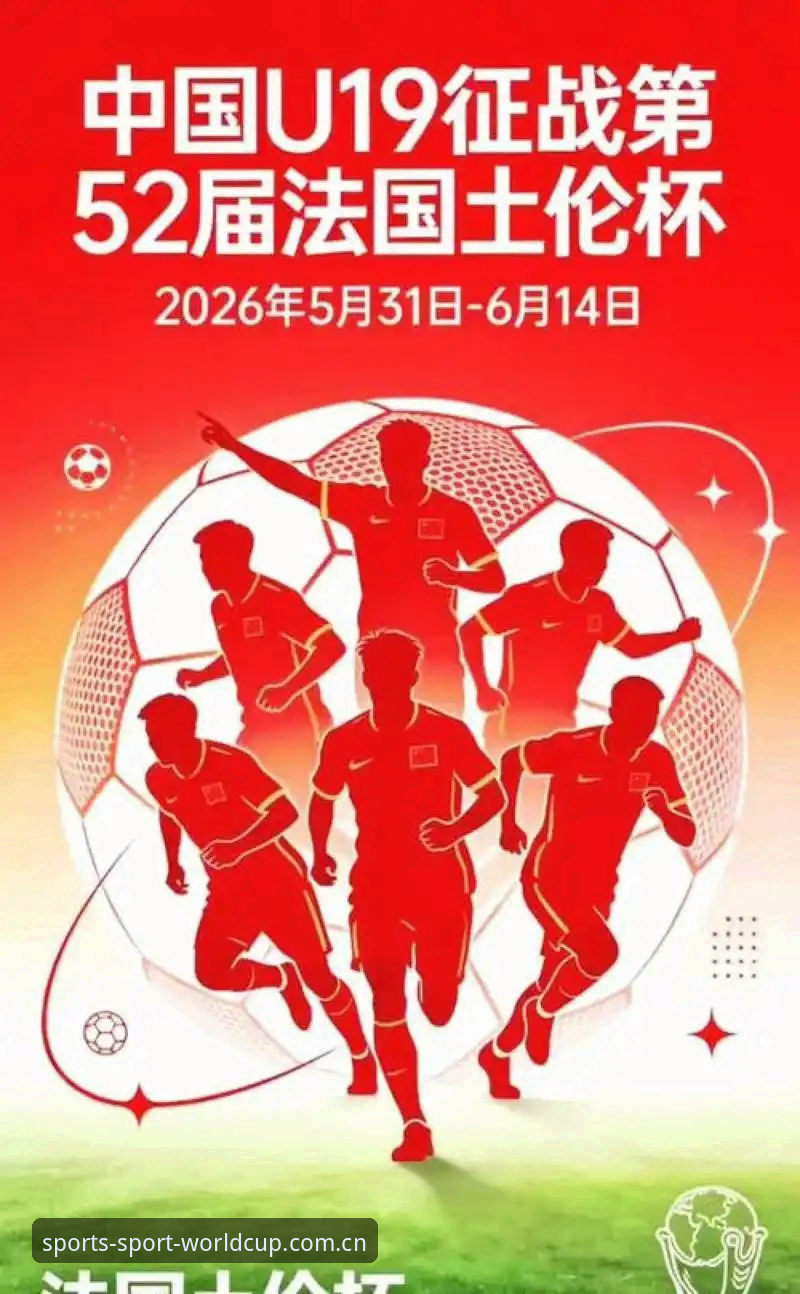 土伦杯U19国足0-3完败突尼斯：从后防漏洞到进攻“零封”，这场失利暴露了什么？
